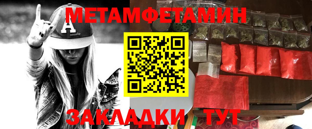 Amphetamine  Вход с VPN  Семёнов  Amphetamine  Амфетамин Premium 
