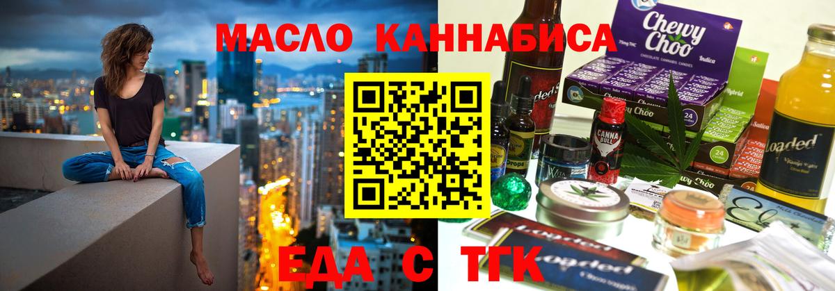 Семёнов  Canna-Cookies марихуана  Вход с VPN 