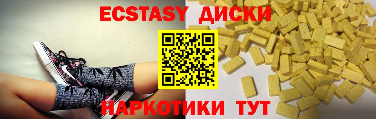 Семёнов  Экстази VHQ  Вход с VPN  Экстази  ЭКСТАЗИ VHQ 