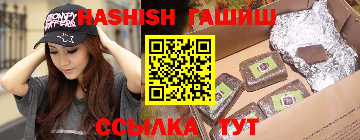 ГАШ Premium Семёнов