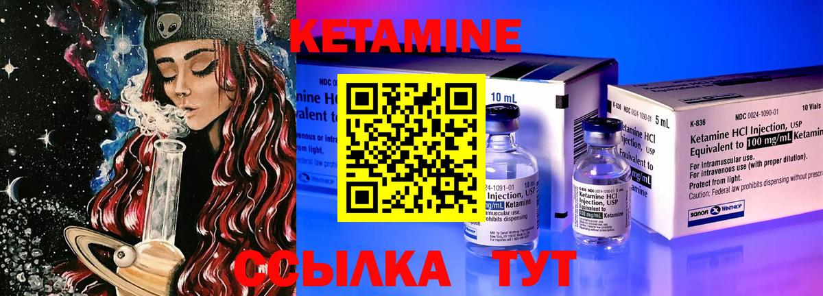 сайты даркнета состав  Кетамин VHQ  Семёнов  Вход с VPN  КЕТАМИН VHQ 