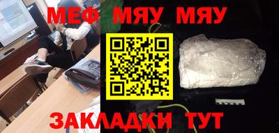 кокаин Бузулук