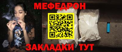шишки Нарткала