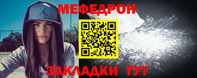 мет Бугуруслан