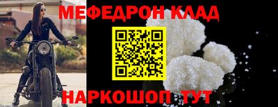 кокаин Бузулук