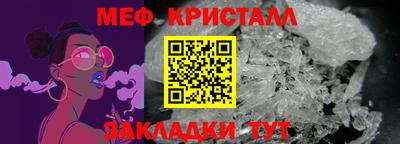 мет Бугуруслан