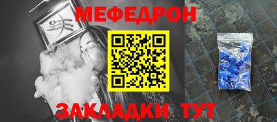 мет Бугуруслан