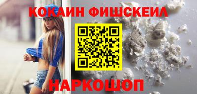 амфетамин Будённовск