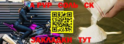 амфетамин Будённовск
