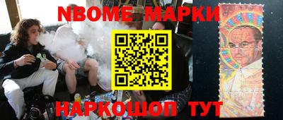 кокаин Бузулук