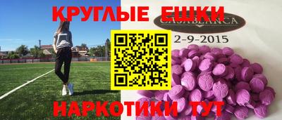 амфетамин Будённовск