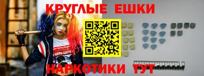 кокаин Бузулук