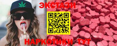 кокаин Бузулук