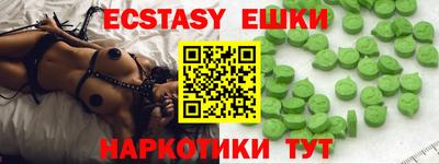 амфетамин Будённовск