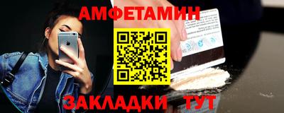 амфетамин Будённовск