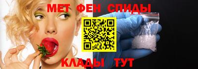 амфетамин Будённовск