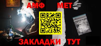 амфетамин Будённовск
