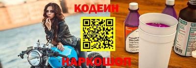 кокаин Бузулук