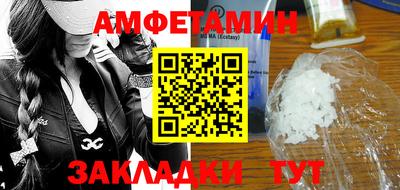 амфетамин Будённовск