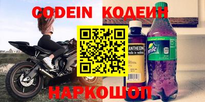 кокаин Бузулук