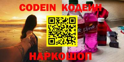 амфетамин Будённовск