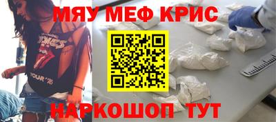 кокаин Бузулук