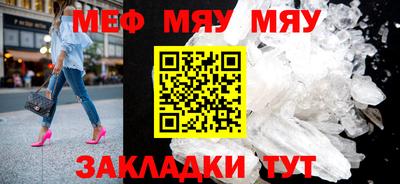 мет Бугуруслан