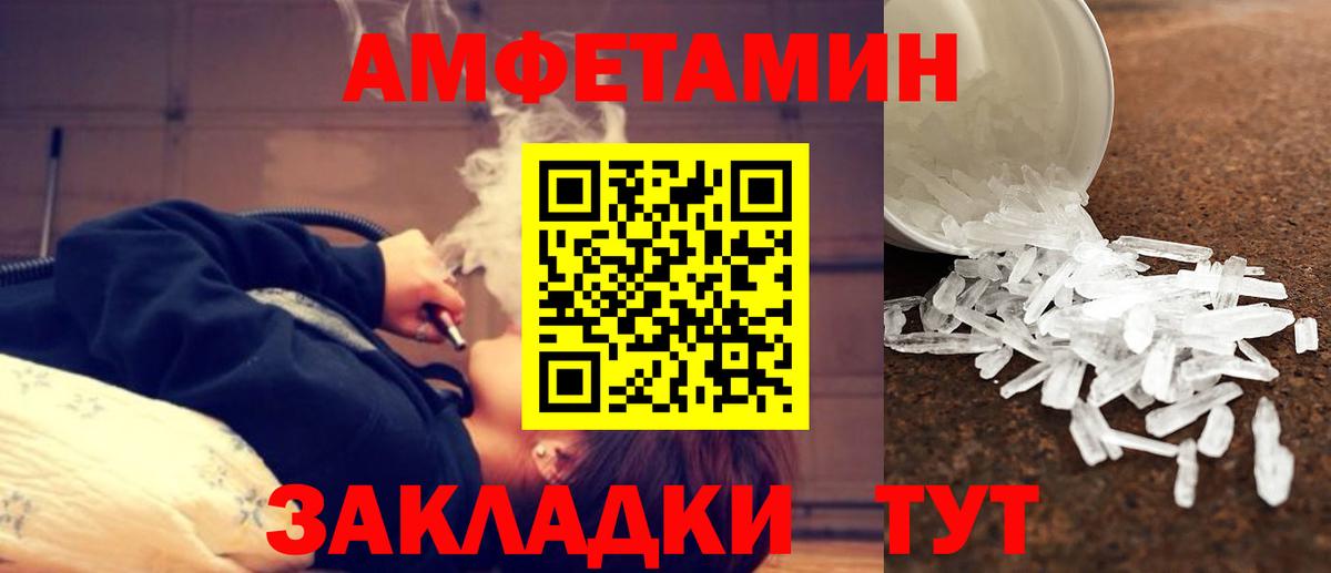 Семёнов  Метамфетамин витя  Вход с VPN  Метамфетамин витя 