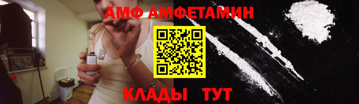 МЕТАМФЕТАМИН кристалл Семёнов