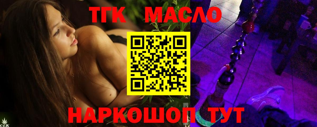 Alpha PVP СОЛЬ кристаллы  ГАШИШ  Лсд 25  Кокаин  Вход с VPN  МЕФ   Семёнов  ГАШ 